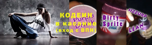 кристаллы Арсеньев