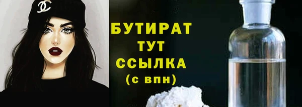 кристаллы Арсеньев