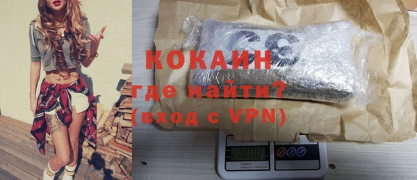 мефедрон Переславль-Залесский