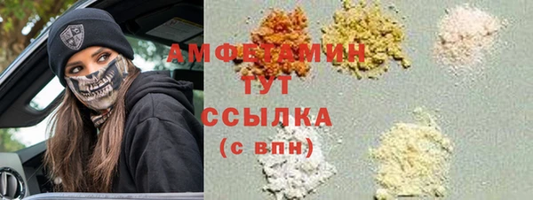 прущие крисы Аркадак